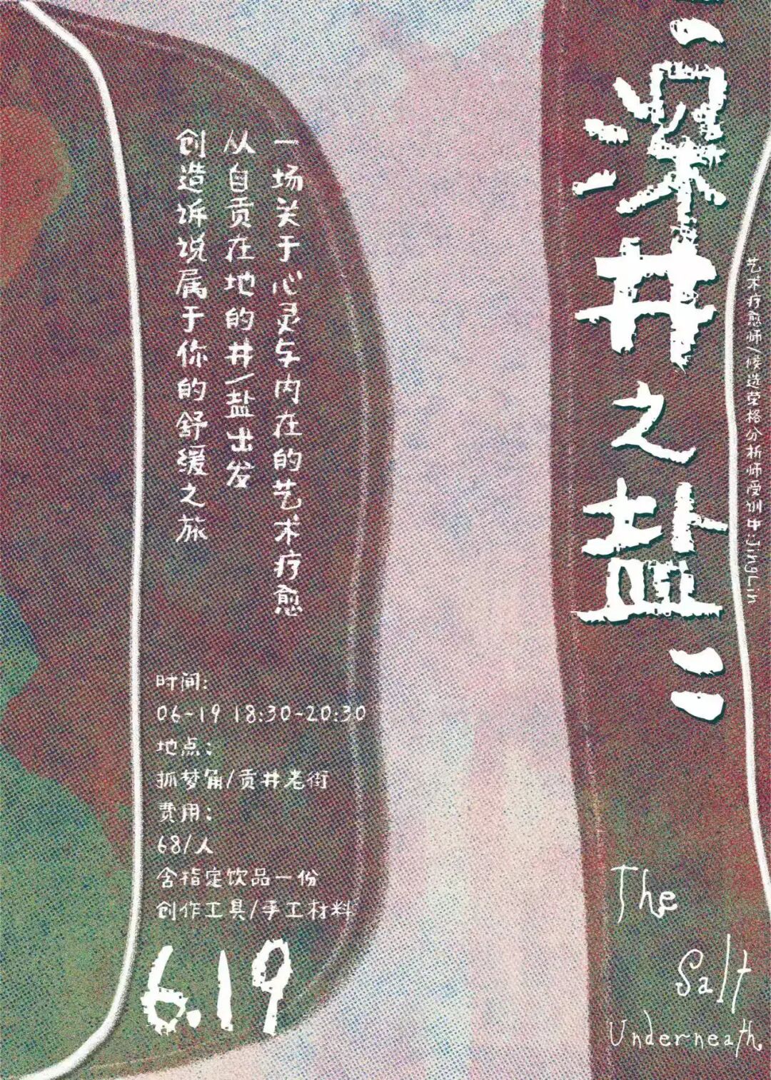 PPT演示截图