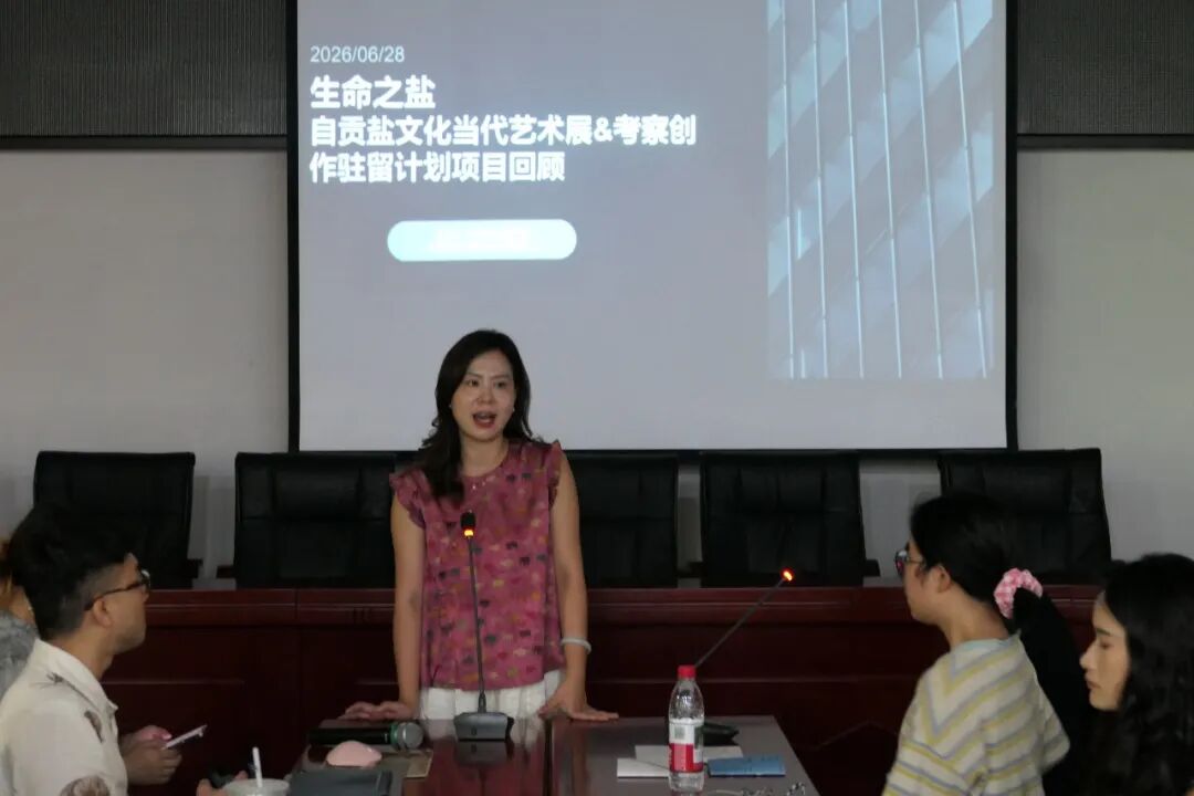 自贡市图书馆馆长黄羽女士致辞