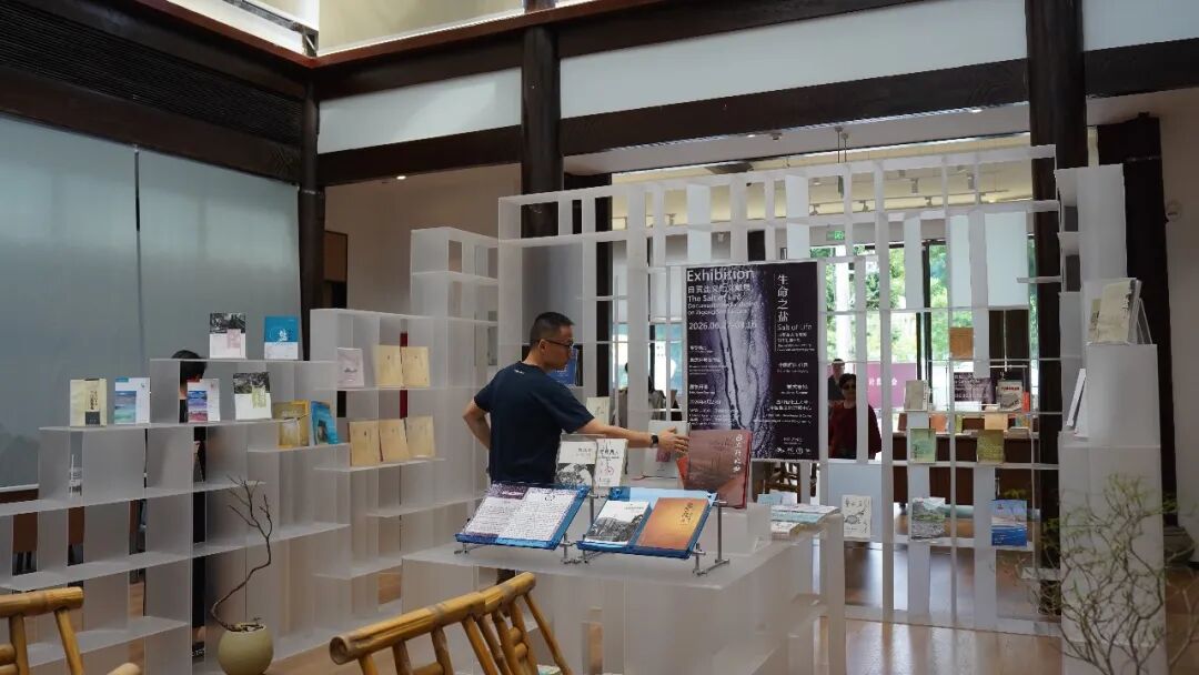 书店36号馆文献展