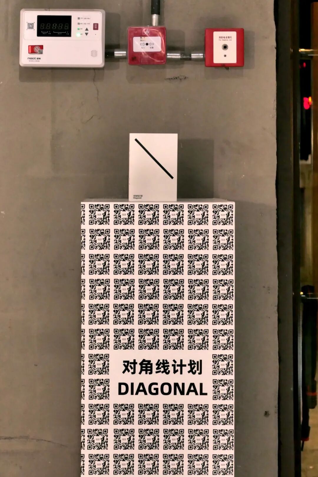 彭思崴《数字文献档案系统》