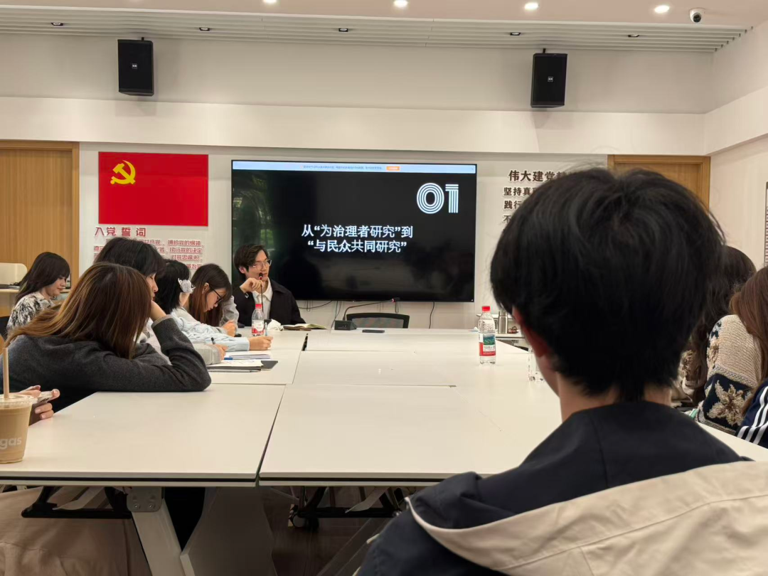 讲座分享1