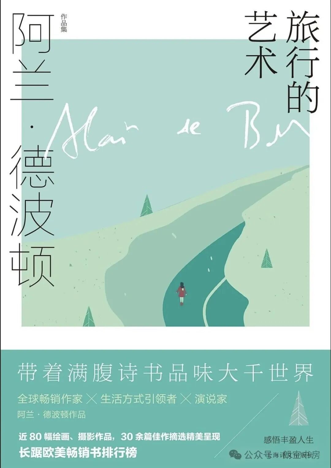 活动现场