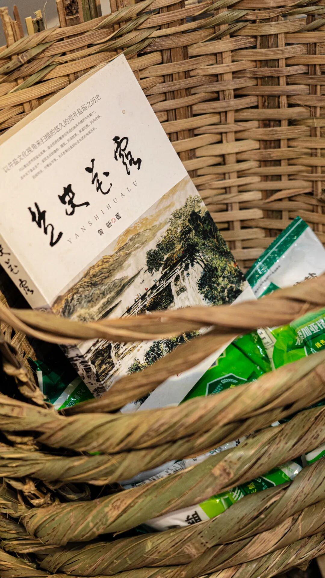 现场空间2